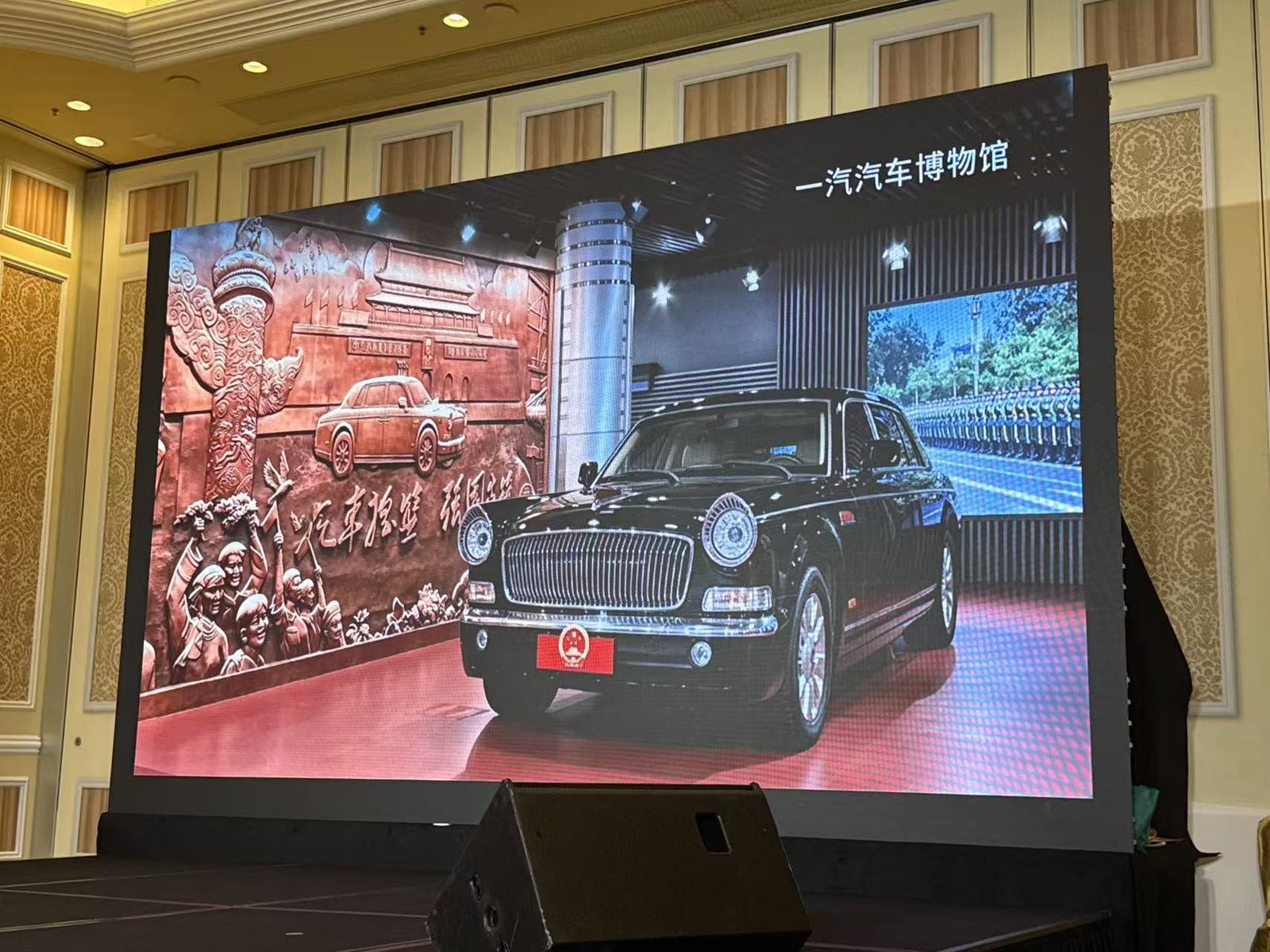 一汽汽車博物館畫面